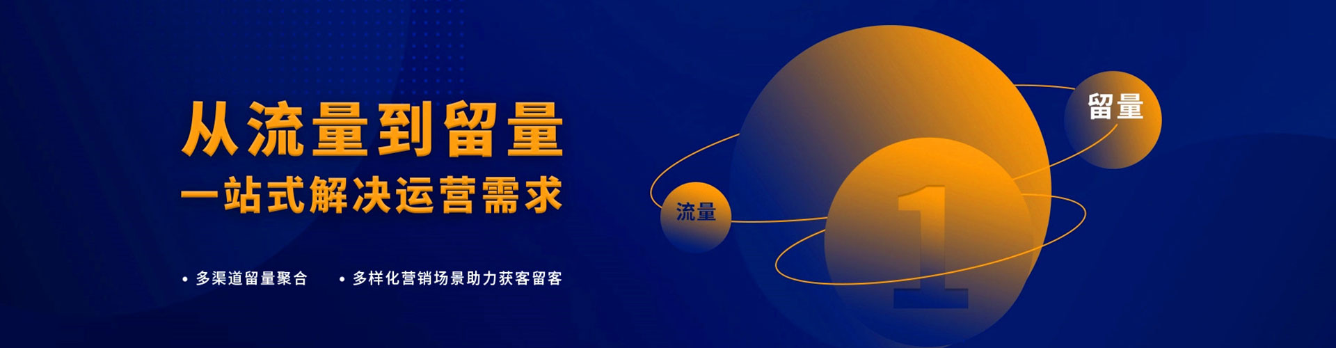 北辰信息流开户