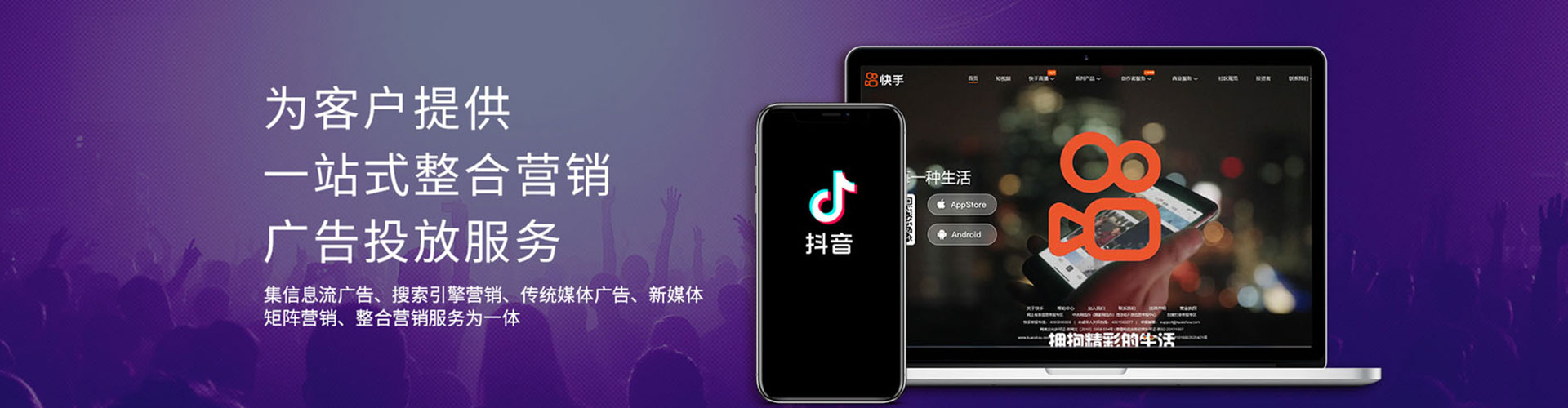 北辰信息流优化