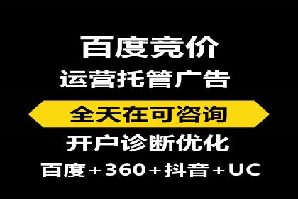 解析SEM外包公司如何优化广告投放策略