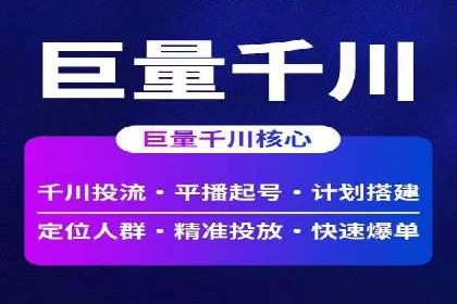 案例研究：信息流广告在不同行业的投放策略
